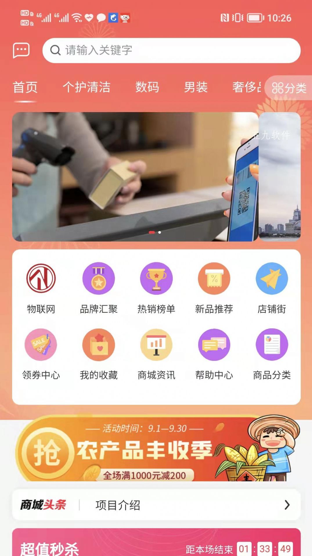 ҼҶ̳appٷֻͼ1: