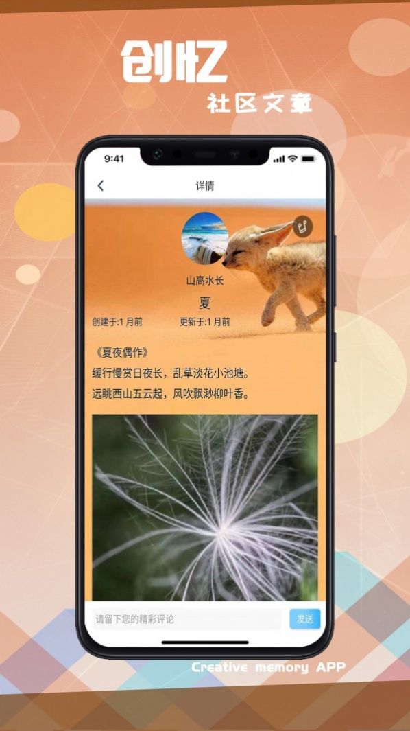 appٷֻͼ3: