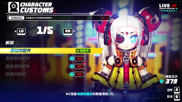 ֮[֙C棨METALLIC CHILDD1: