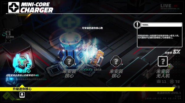 ֮[֙C棨METALLIC CHILDD3: