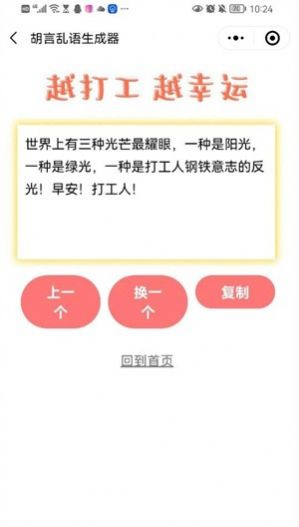 appͼ2: