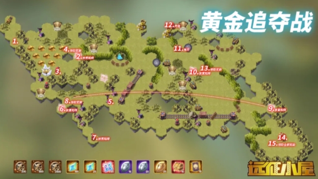 剑与远征黄金追夺战攻略 黄金追夺战路线怎么走