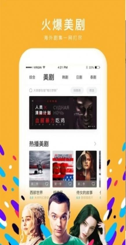 �ʺ��г�ios���°��������ͼ2: