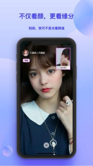 solobar°appٷͼ2: