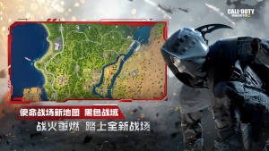 使命召喚手遊141特遣出擊最新版下載圖片1