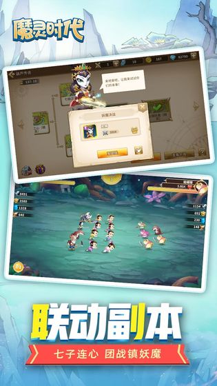 ��«��ħ��ʱ�����ιٷ����°�ͼ1: