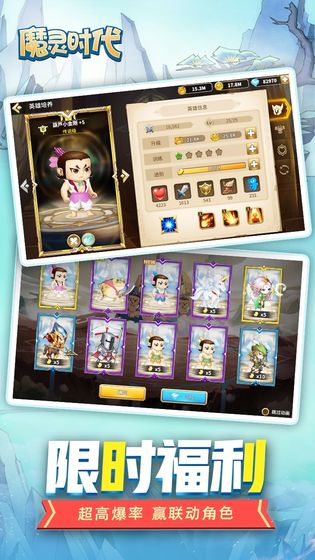 ��«��ħ��ʱ�����ιٷ����°�ͼƬ1