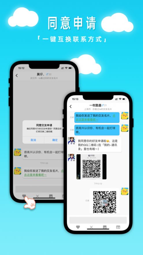 appٷֻͼ1: