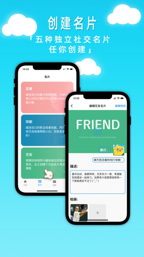 appٷֻͼ2: