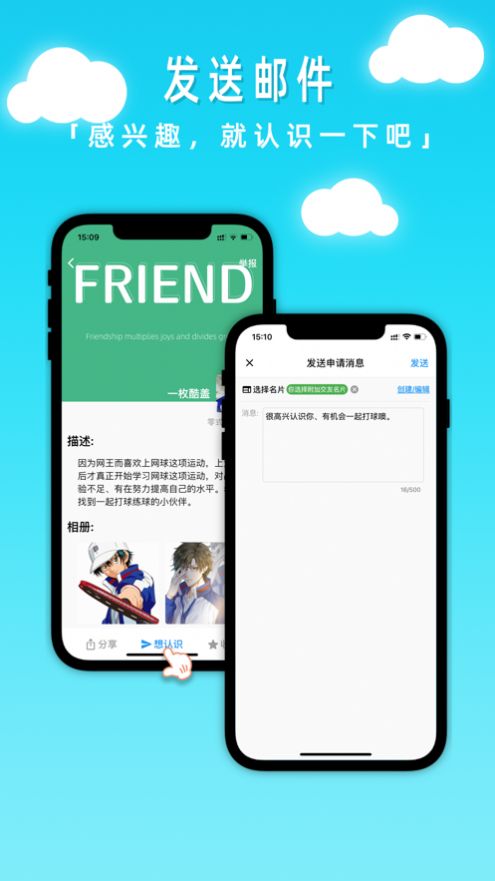appٷֻͼ3: