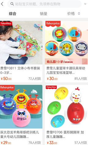 Ȧappٷֻͼ2:
