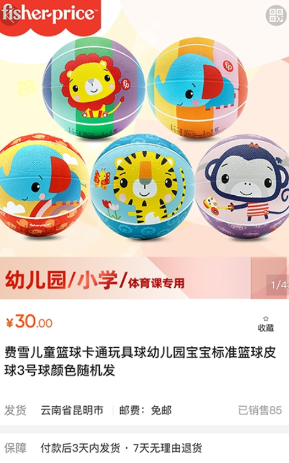 Ȧappٷֻͼ3:
