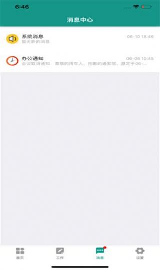 W(wng)app ׿3.1.0°dD1: