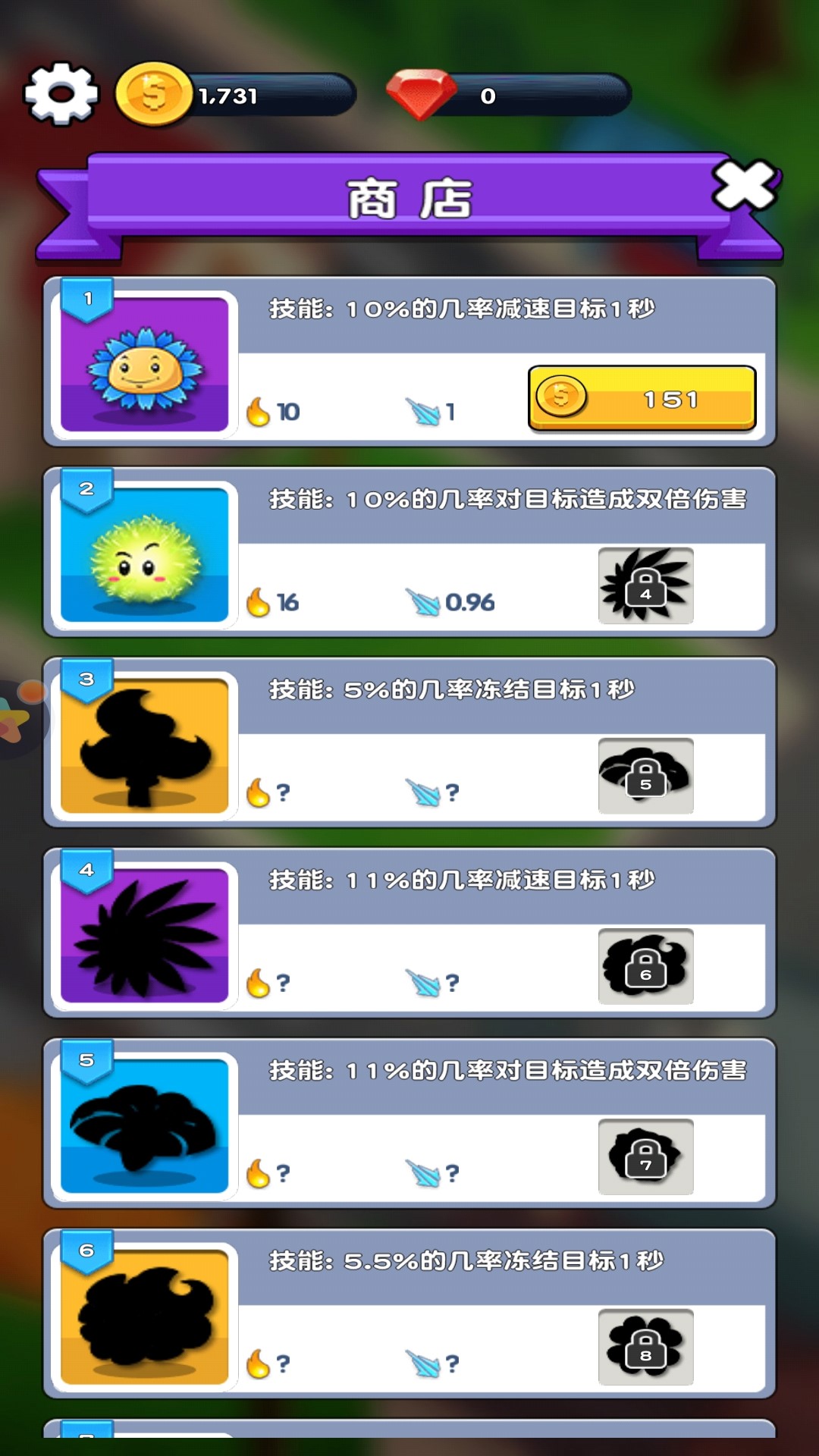 steam��԰����ս��Ϸ�����ֻ���ͼ2: