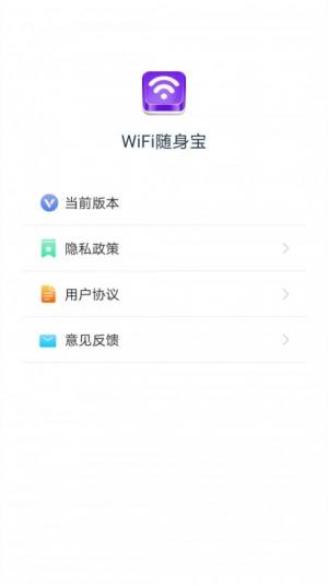 WiFiappͼ3