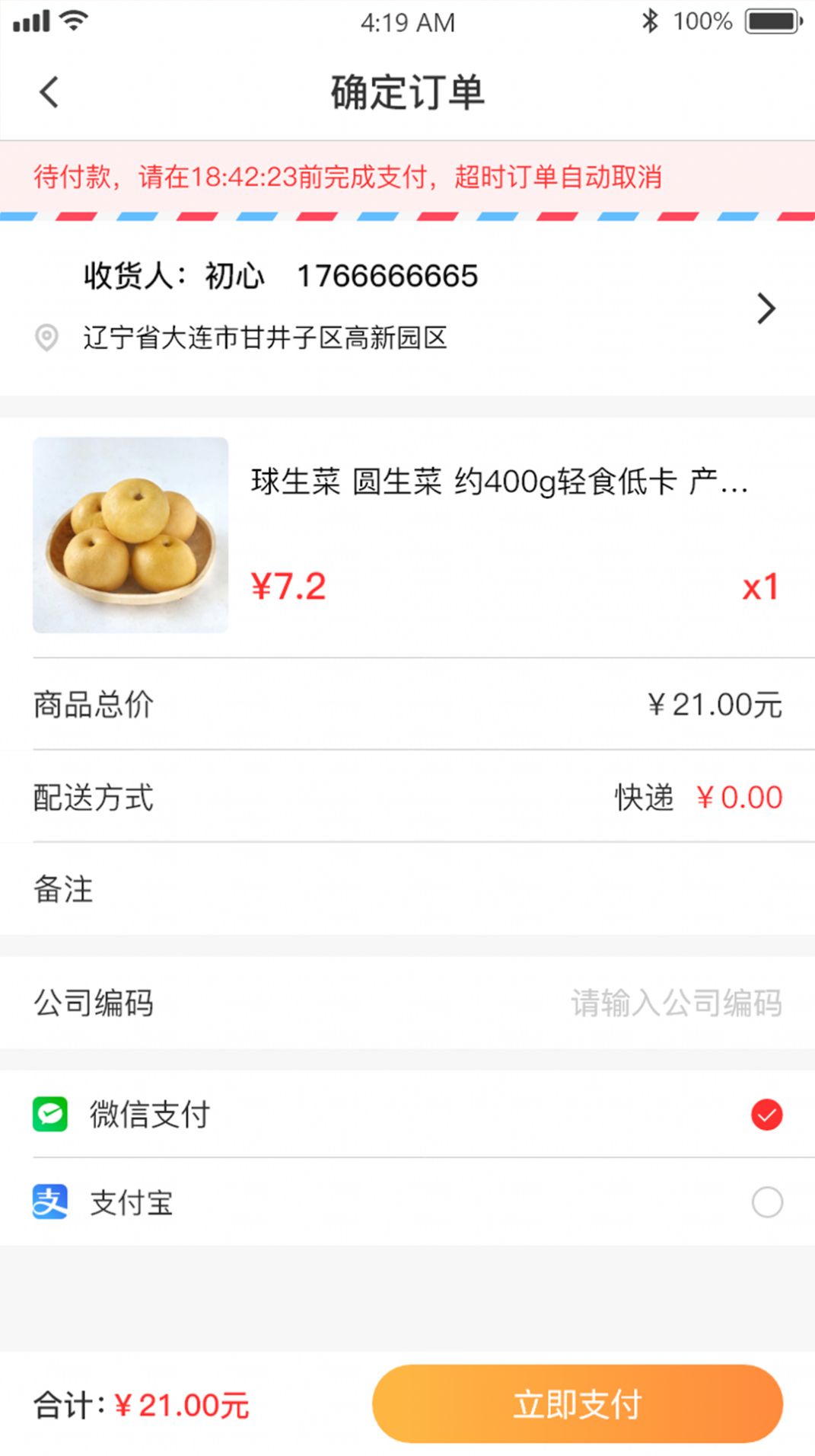 �ʵƲ�����app��׿������ͼ1: