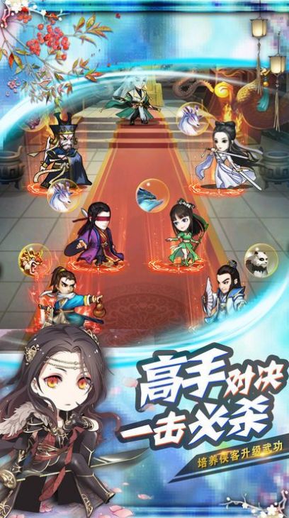 ����½�������°�׿�ٷ���ͼƬ1