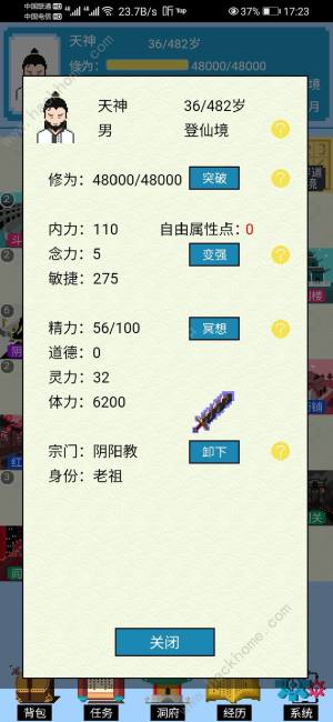 仙湖棋局攻略大全新手少走弯路技巧总汇 嗨客手机站