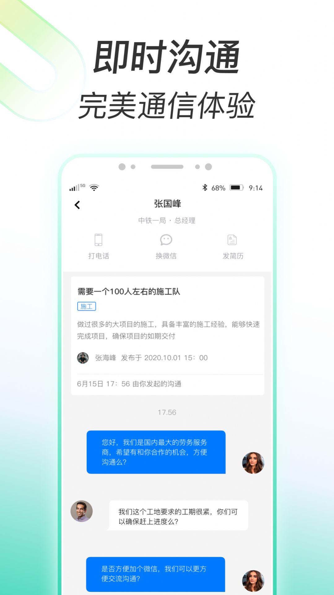 ��ʹ�app���°�����ͼ1: