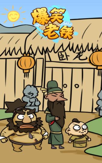 ��Ц�����Ҷ���ţ���¹ٷ���ͼ3: