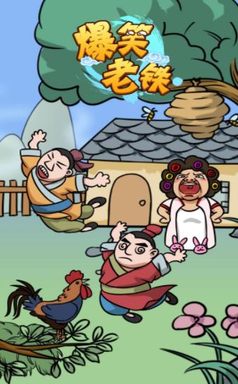 ��Ц�����Ҷ���ţ���¹ٷ���ͼ2: