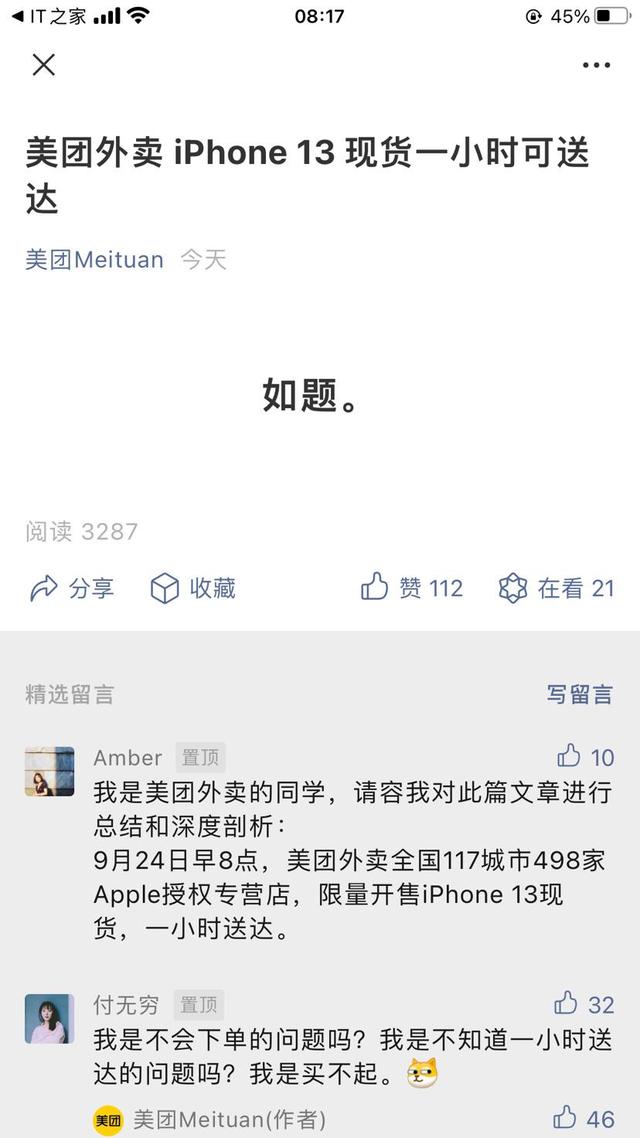 FuiPhone 13F(xin)؛һСr_appٷdD1: