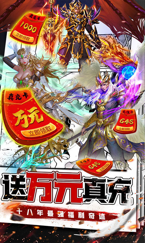 ����ս�����ιٷ���ͼ1: