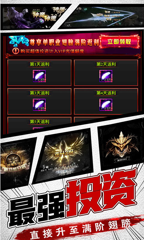 ����ս�����ιٷ���ͼ2: