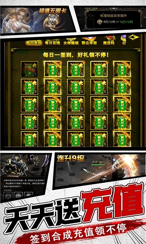 ����ս�����ιٷ���ͼ3: