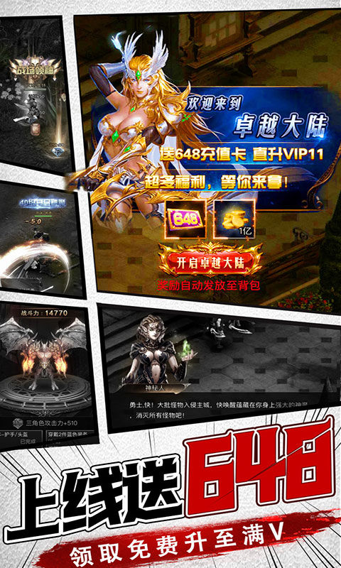 ����ս�����ιٷ���ͼƬ1