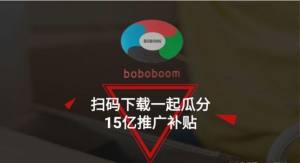 boboboomappͼ1