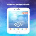 ӵapp׿ v1.0.0