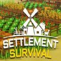 Settlement SurvivalϷĹٷ v1.0.1