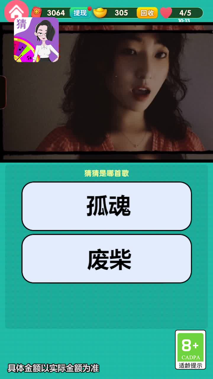 ����²�����Ϸ���������ͼ3: