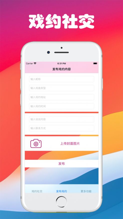 s罻APP°D3: