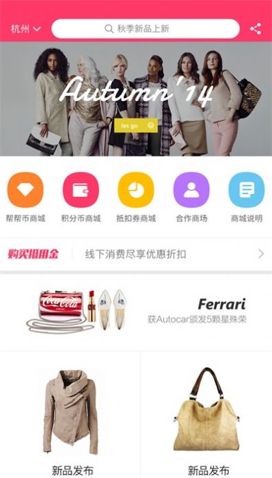 ����̳Ǻ����app�ֻ�������ͼ1: