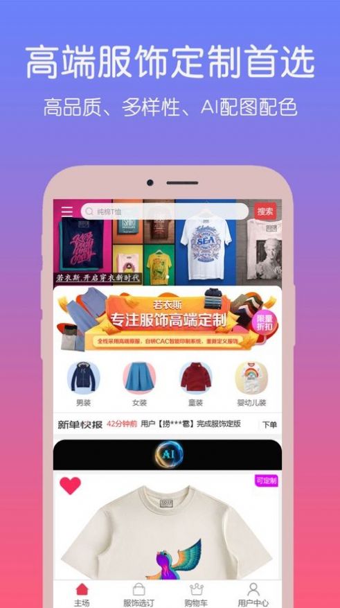 ����˹app��׿����������ͼ1: