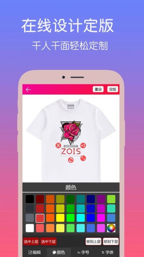 ����˹app��׿����������ͼƬ2