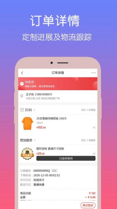 ����˹app��׿����������ͼƬ3