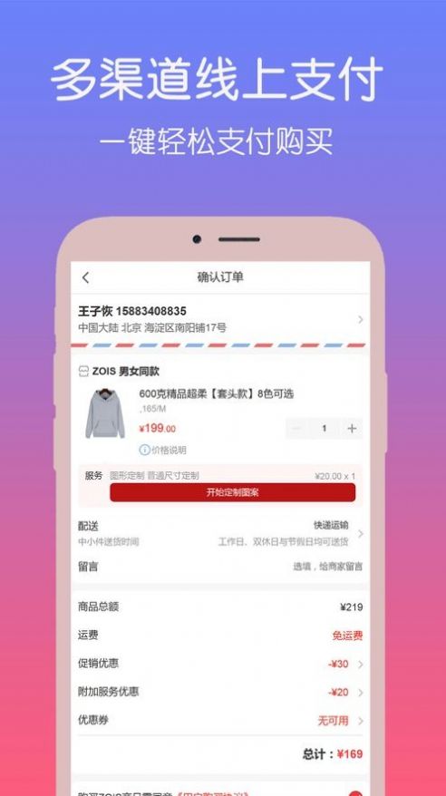 ����˹app��׿����������ͼƬ4