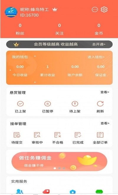 APP°ͼ1: