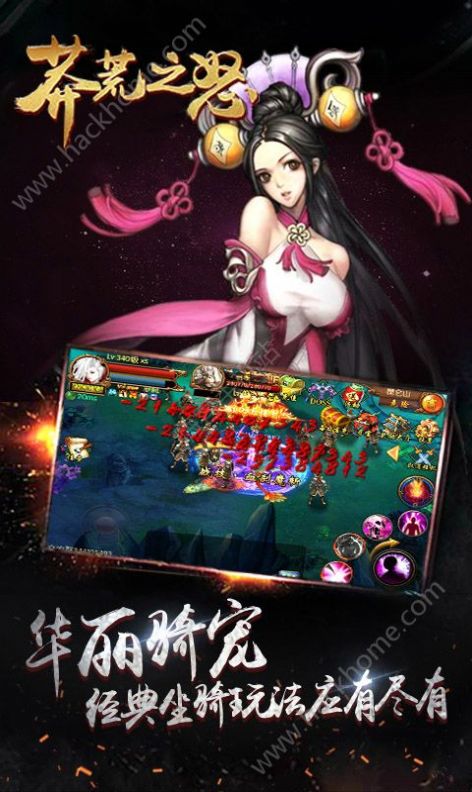 ç��֮ŭ���ιٷ����°�׿��ͼ3: