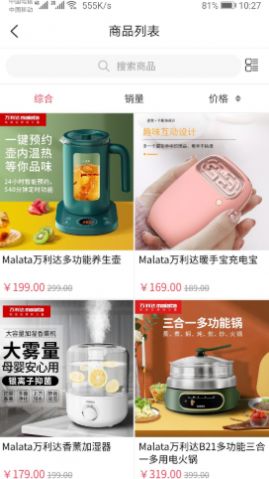 �����̳�app���°�����ͼ1: