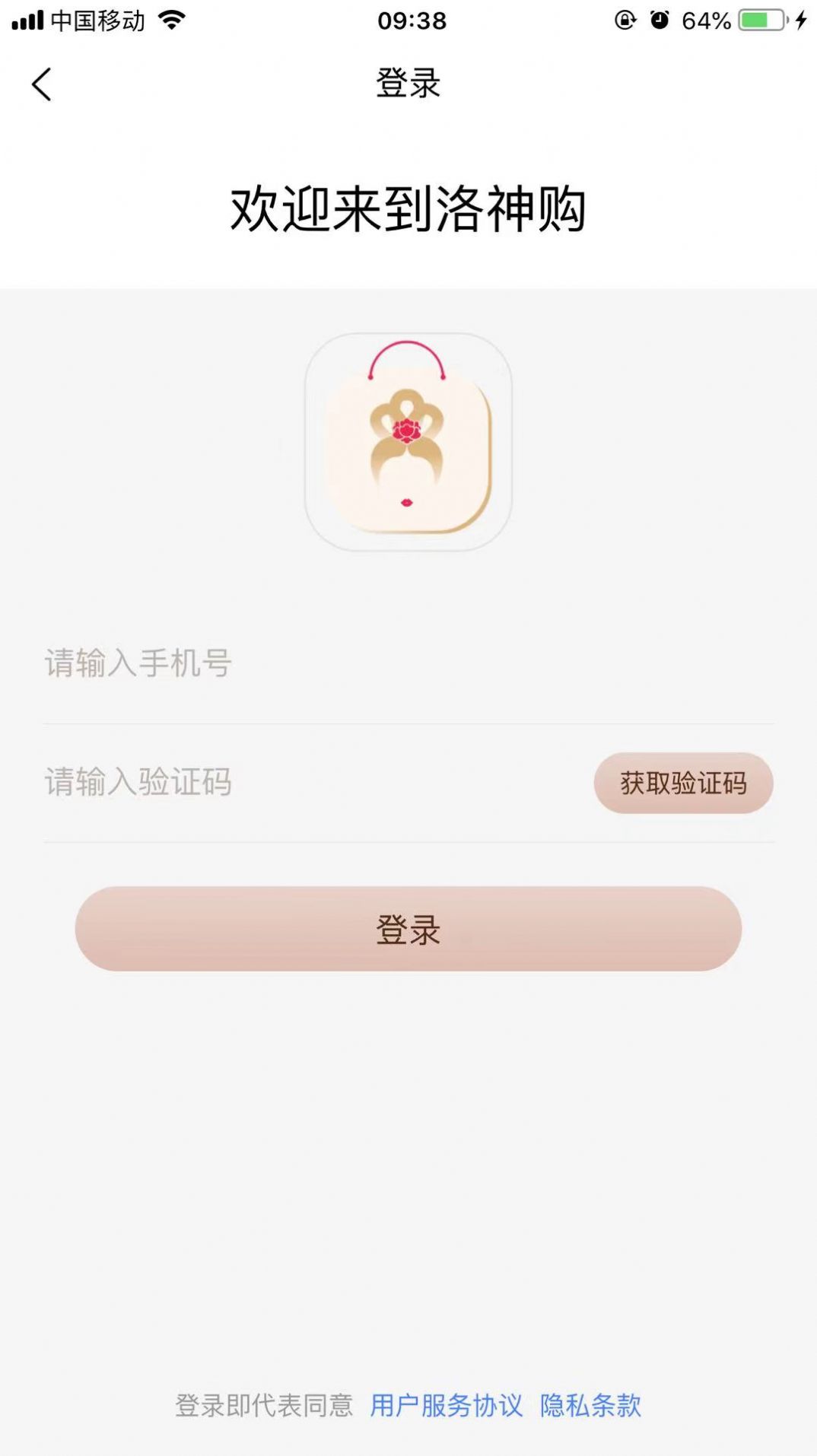 app°ͼ1: