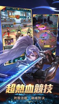 百将决官方最新版游戏下载图片1