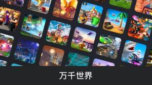 robloxֲ𽩌vs°D3