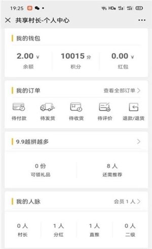 L2.0汾dAPPD3