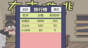 在杰难逃跑酷游戏安卓下载图片1