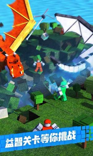 Roblox[D1