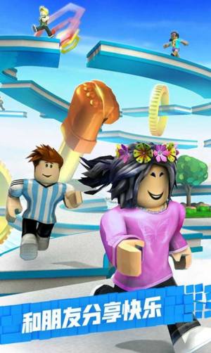 Roblox[ٷ֙CdDƬ1